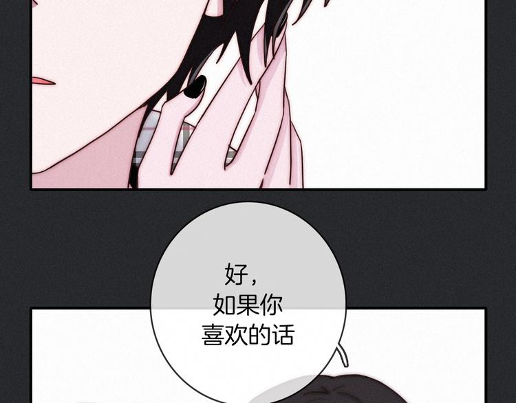 第26话 跟我走吧126