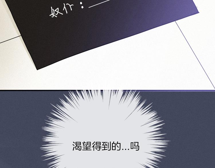 第3话 魔女的契约86
