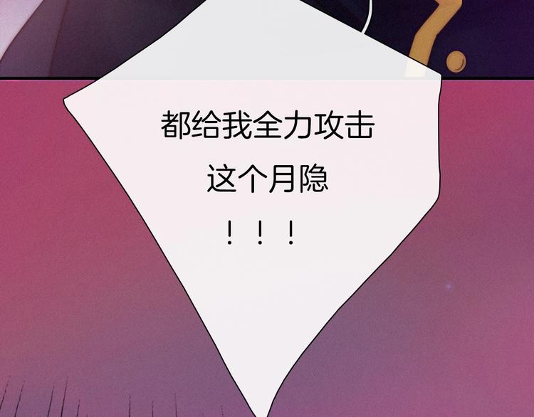 第42话 最后的时间43