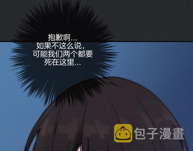 第15话 你的魔法20