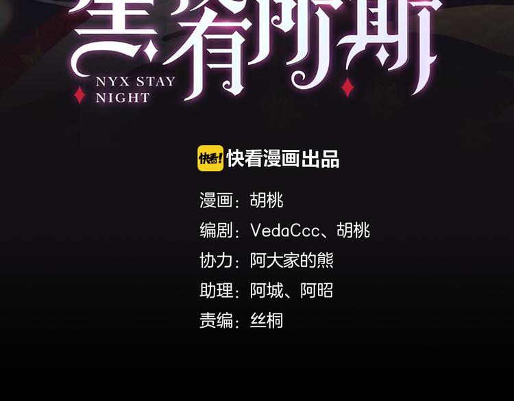 第17话 真相牵引的未来6