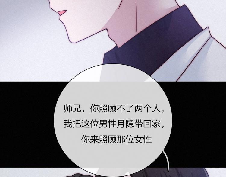 第35话 抉择43