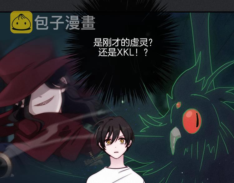 第17话 真相牵引的未来69