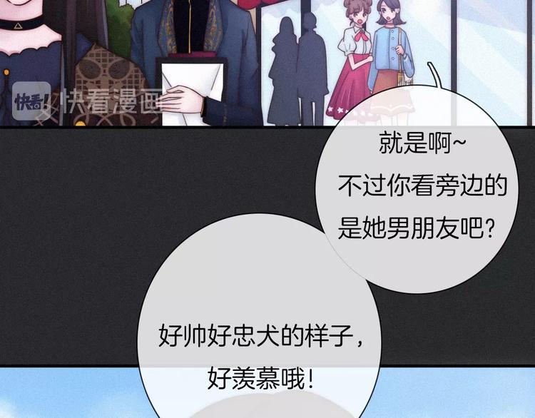 番外 神秘甜味！21