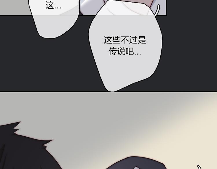 第10话 魔法的气息62