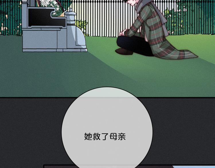 第7话 想要保护这个家56