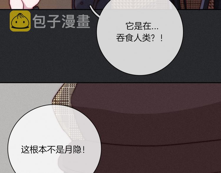 第10话 魔法的气息27