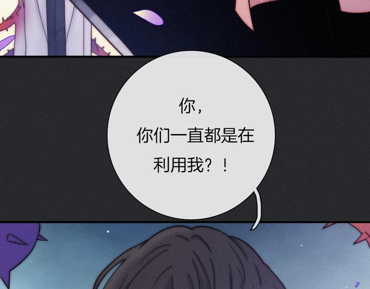 第38话 指引者计划22
