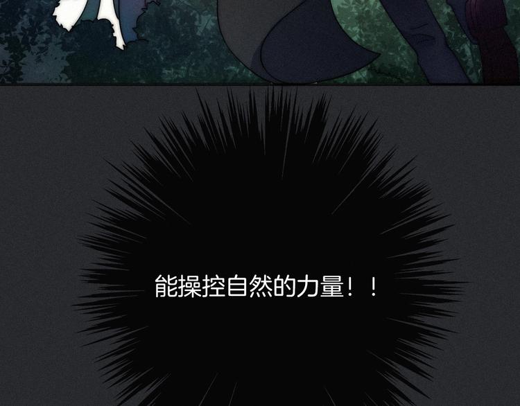 第40话 难逃困局53