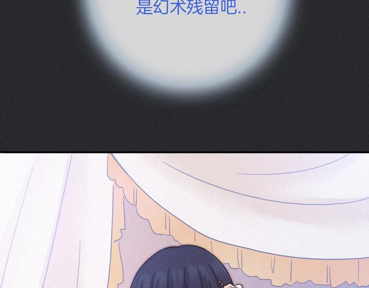 第45话 梦里132
