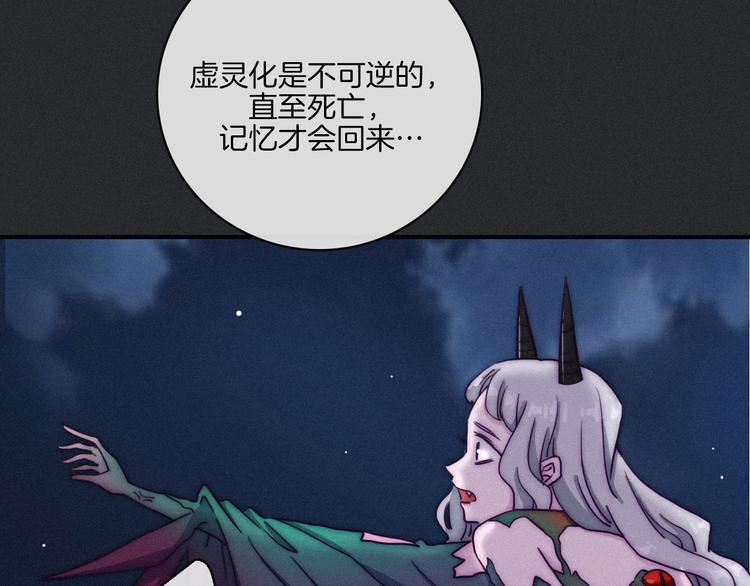 第16话 铭记的痛苦54