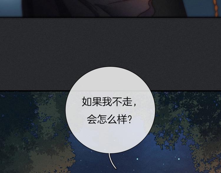 第35话 抉择107