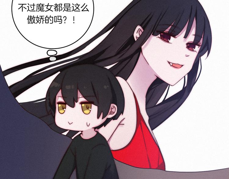第12话 无法接近的月隐92