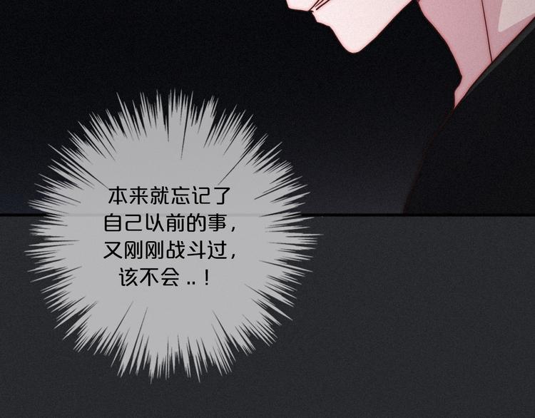 第13上 愿能铭记77