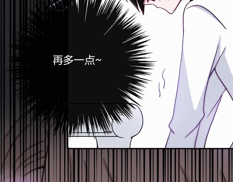 第4话 别想动我的人107