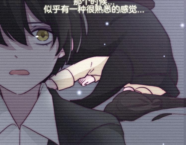 第14话 寻找你的踪迹79