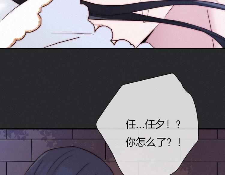 第45话 梦里110
