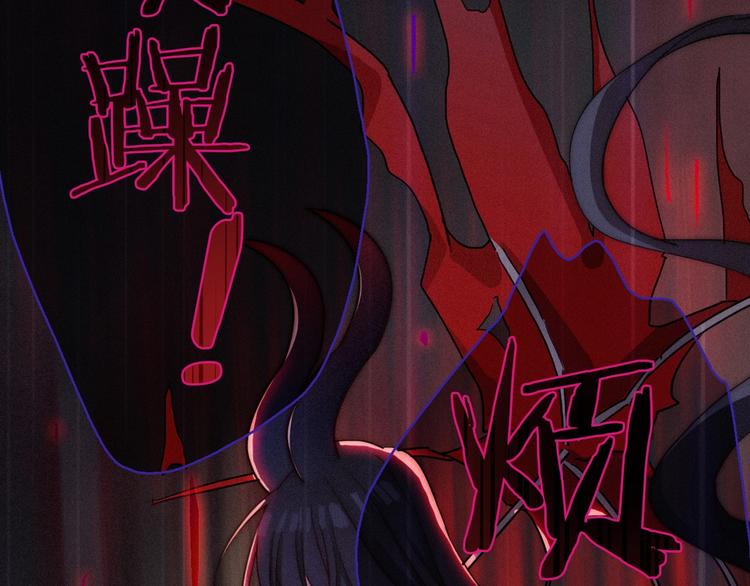 第32话 希望下的邪恶之花46