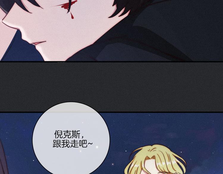 第17话 真相牵引的未来25