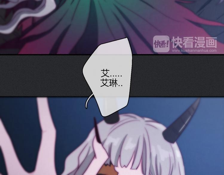 第16话 铭记的痛苦33