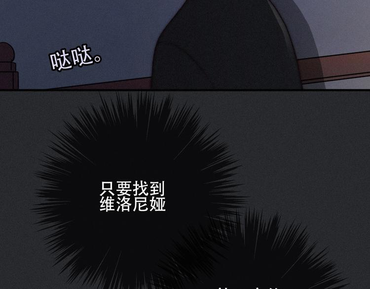第13话下 愿能铭记289
