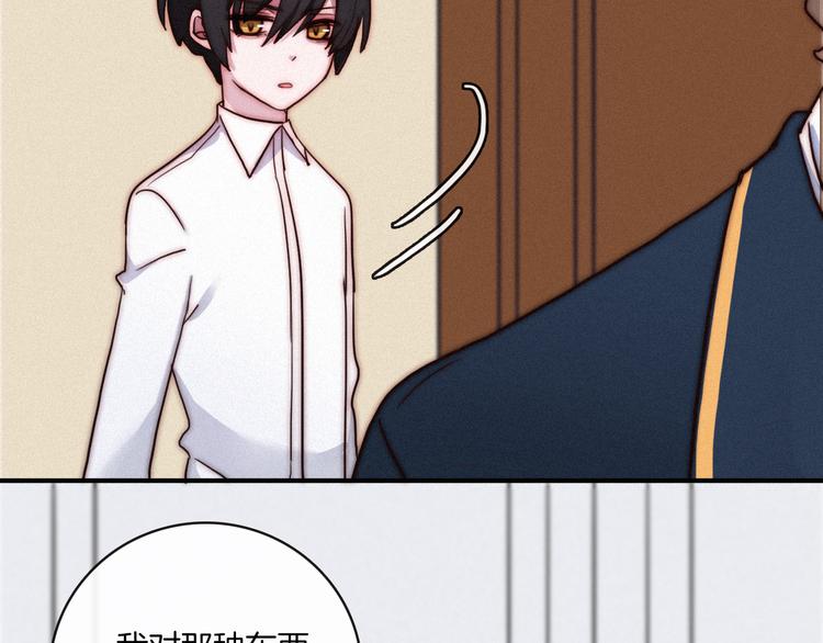 第3话 魔女的契约116