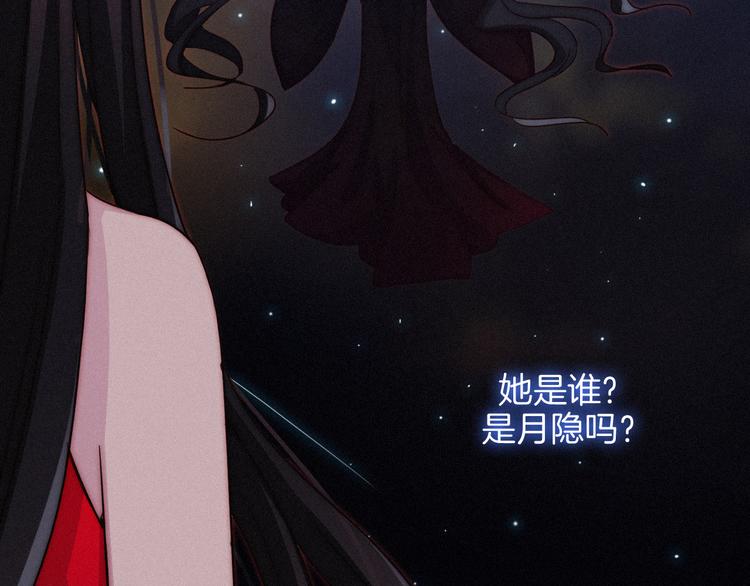 第30话 梦里的她7