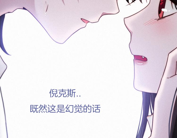 第45话 梦里172