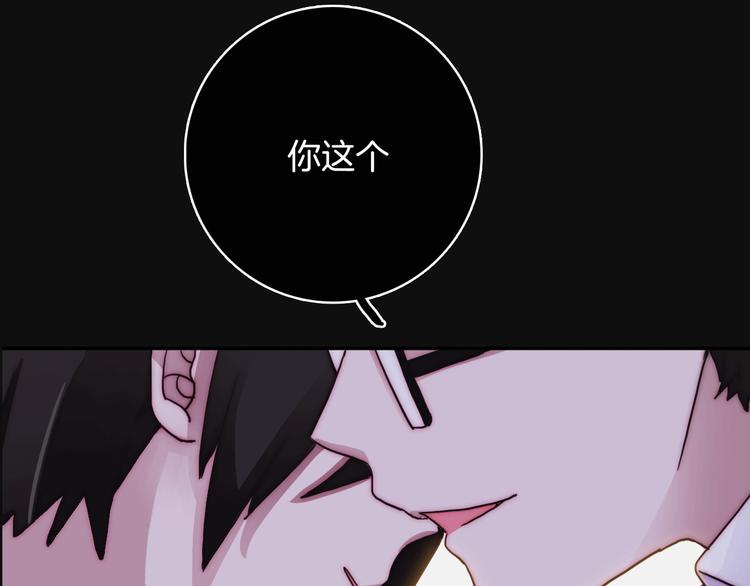 序章 逆天魔女的禁忌守护6