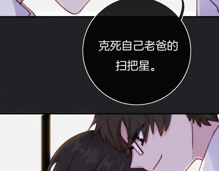 第1夜 月隐的魔女28