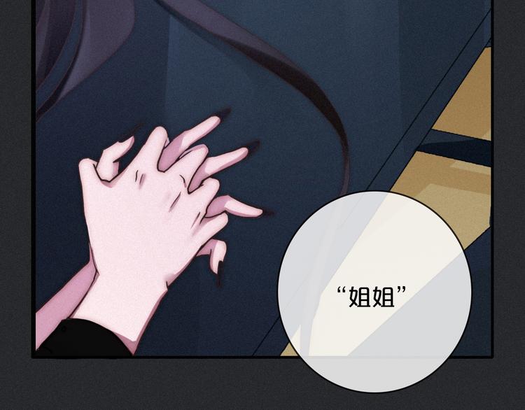 第9话 月色下的印记120