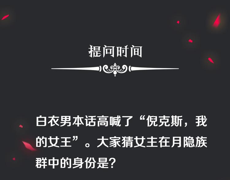 第15话 你的魔法132