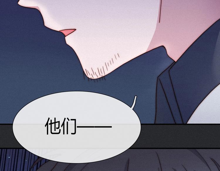 第36话 你能守护她一辈子吗？88