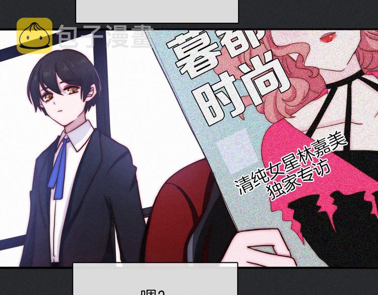 番外 舔狗的一天15