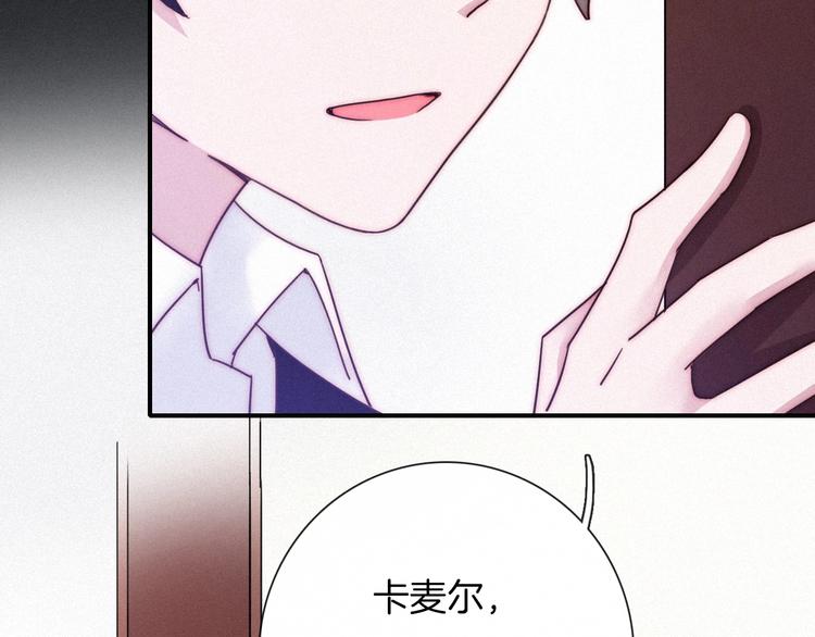 第43话 失忆的倪克斯75