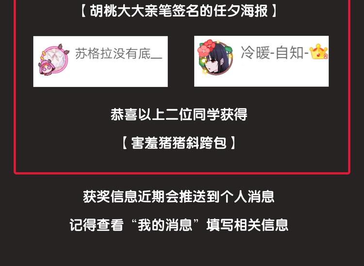 第28话 只想见你133