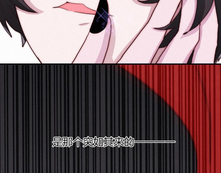 第3话 魔女的契约26
