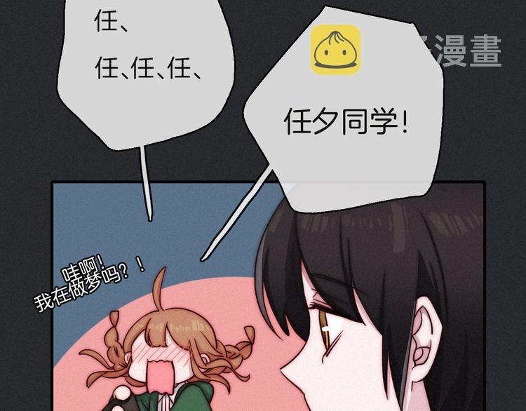 第12话 无法接近的月隐46