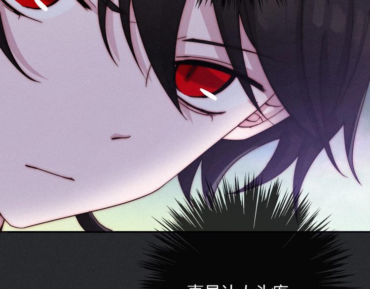 第36话 你能守护她一辈子吗？134
