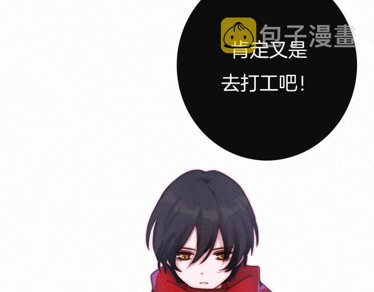 第1夜 月隐的魔女45