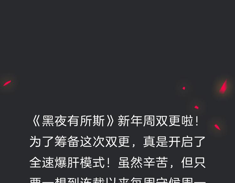 第16话 铭记的痛苦120