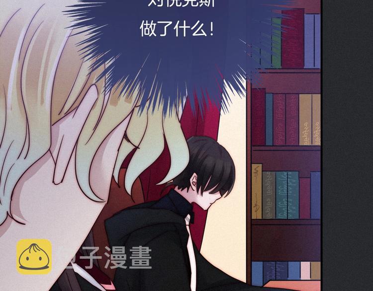 第46话 三角戏92