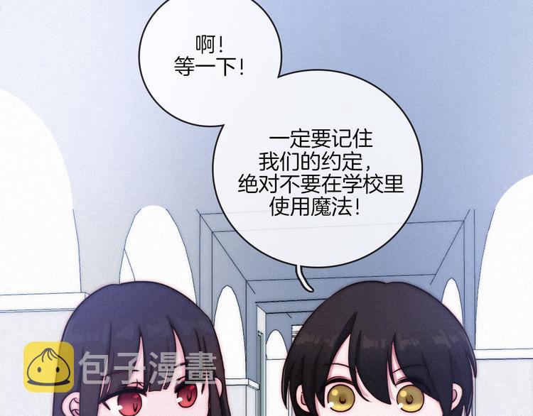 第18话 来者不善的舞会41
