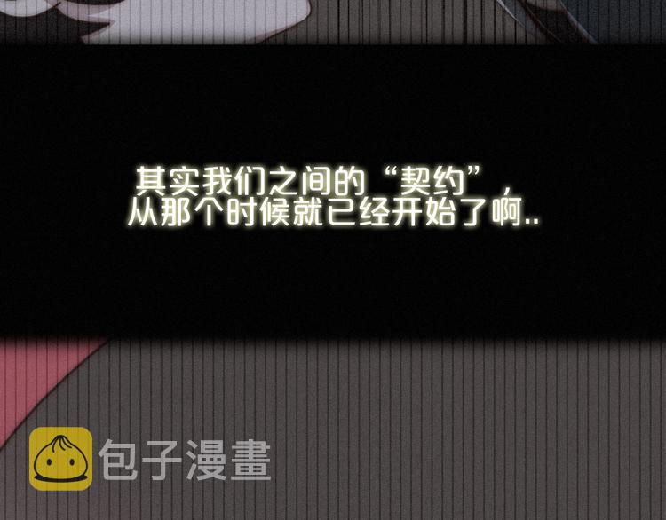 第13话下 愿能铭记272