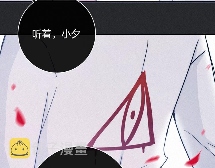 第15话 你的魔法30
