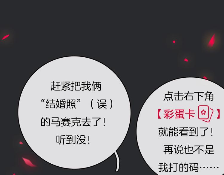 第31话 熟知月隐的男人110