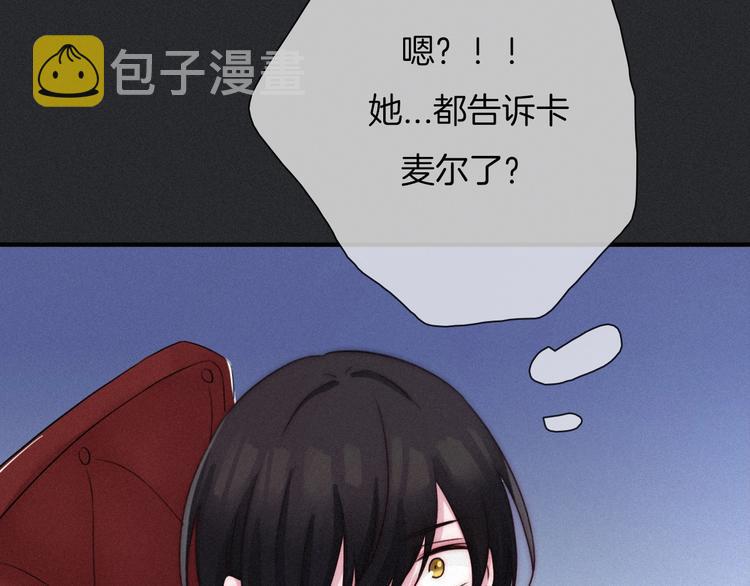 第46话 三角戏108