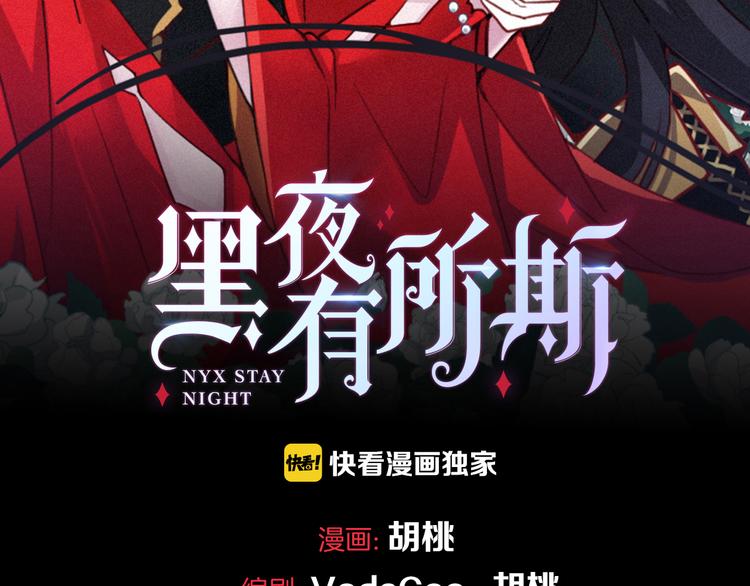 第27话 魔女的骑士10