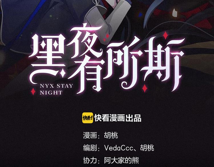 第20话 记忆的守护骑士8