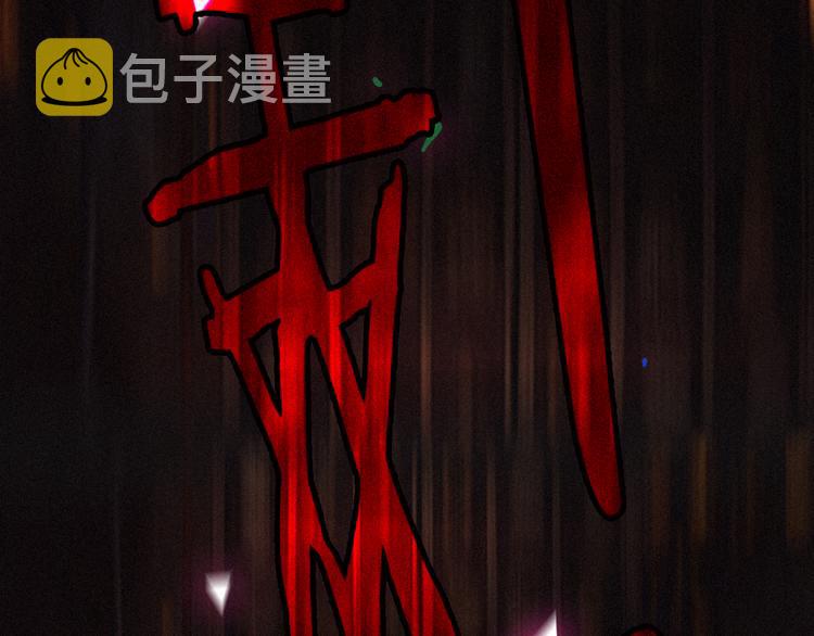 第2话 月色真美77